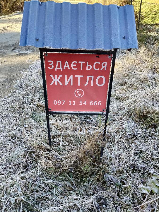 Вілла Отдых в Карпатах Ізки Екстер'єр фото