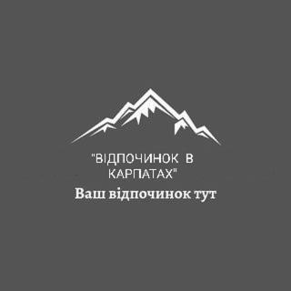 Вілла Отдых в Карпатах Ізки Екстер'єр фото